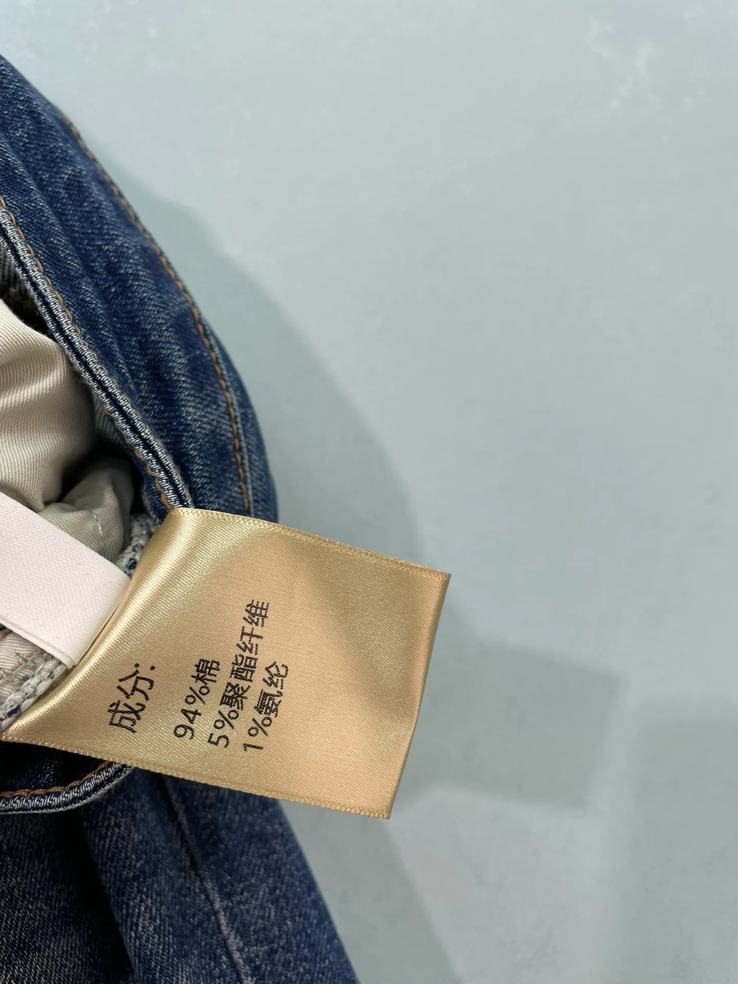 Women's Jeans CHANEL 18359237