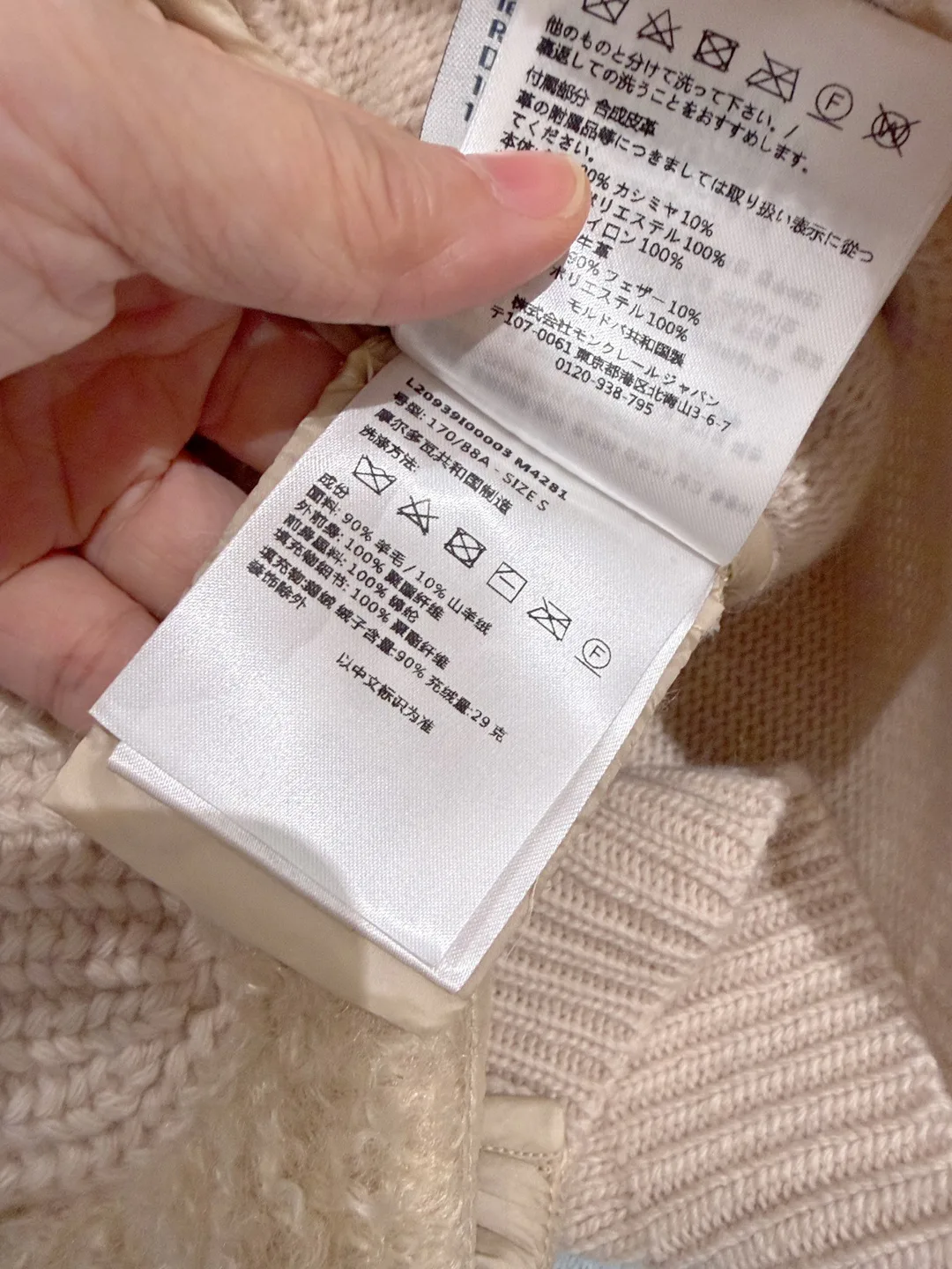 Women's Vests MONCLER 18050005
