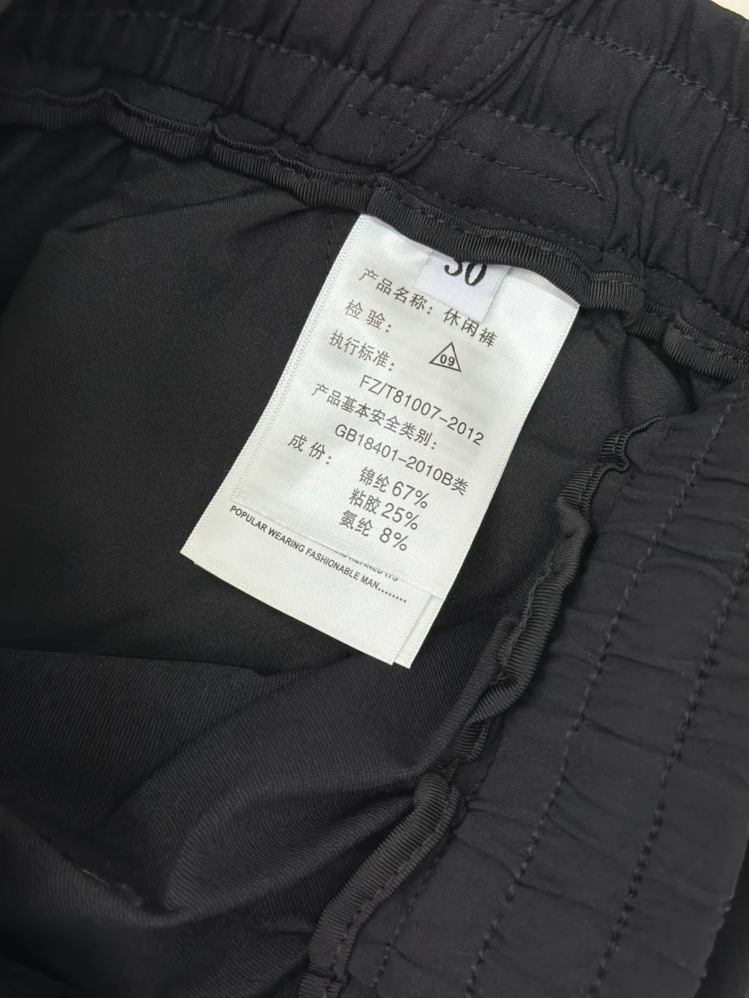 Men's Trousers BALENCIAGA 17810703