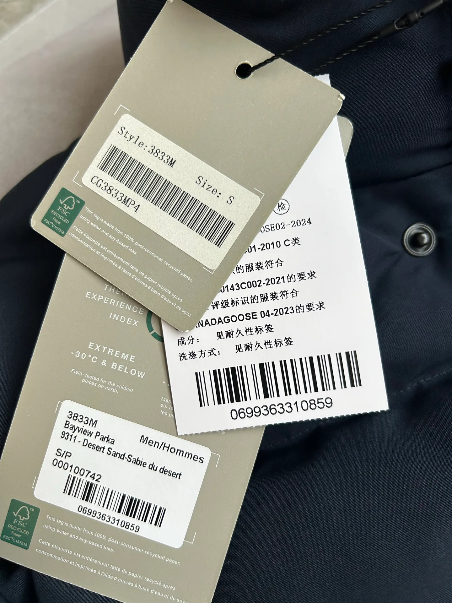 Men's Jackets And Down Jackets CANADA GOOSE 18129807