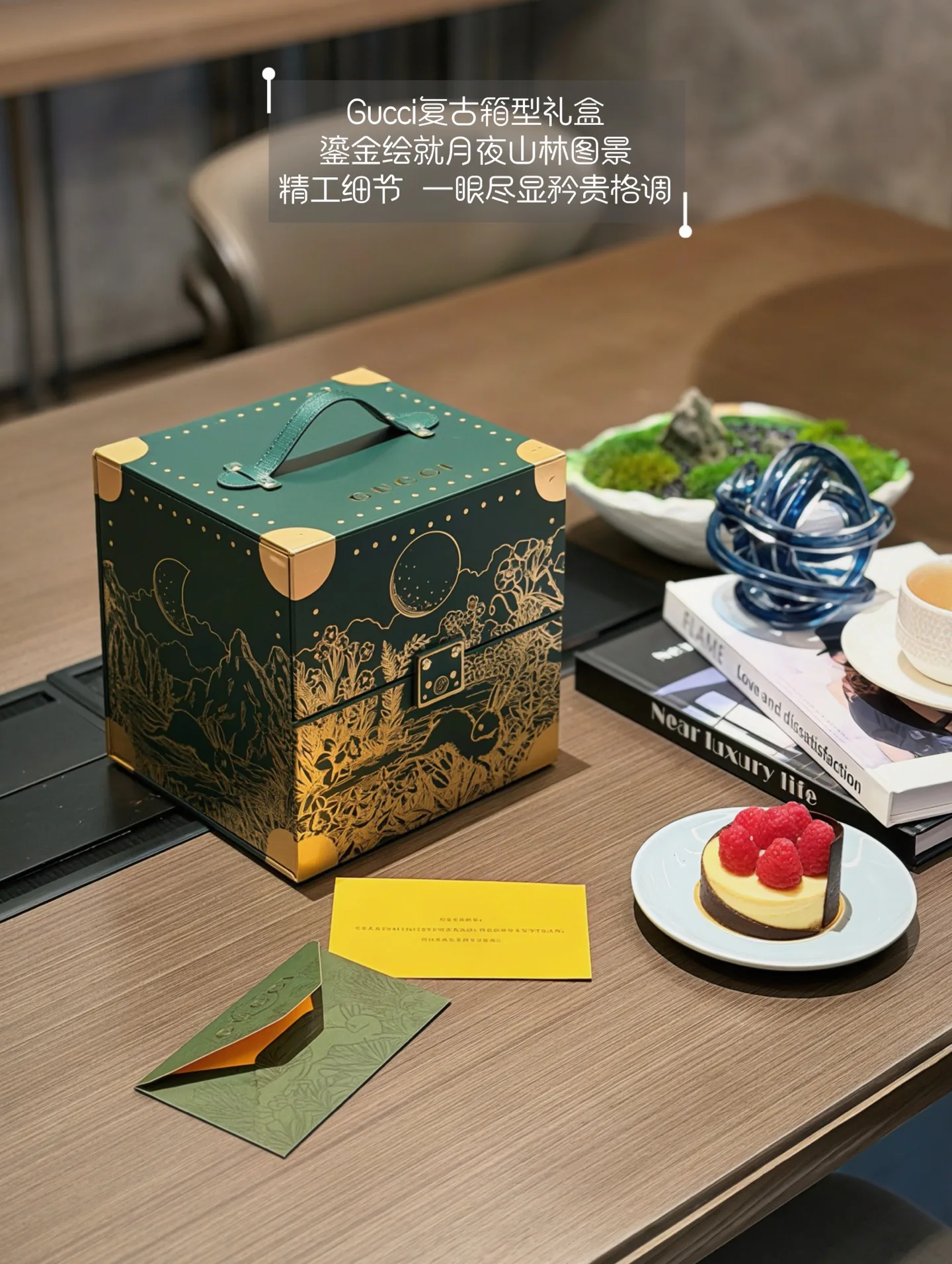 Tableware GUCCI 18013858