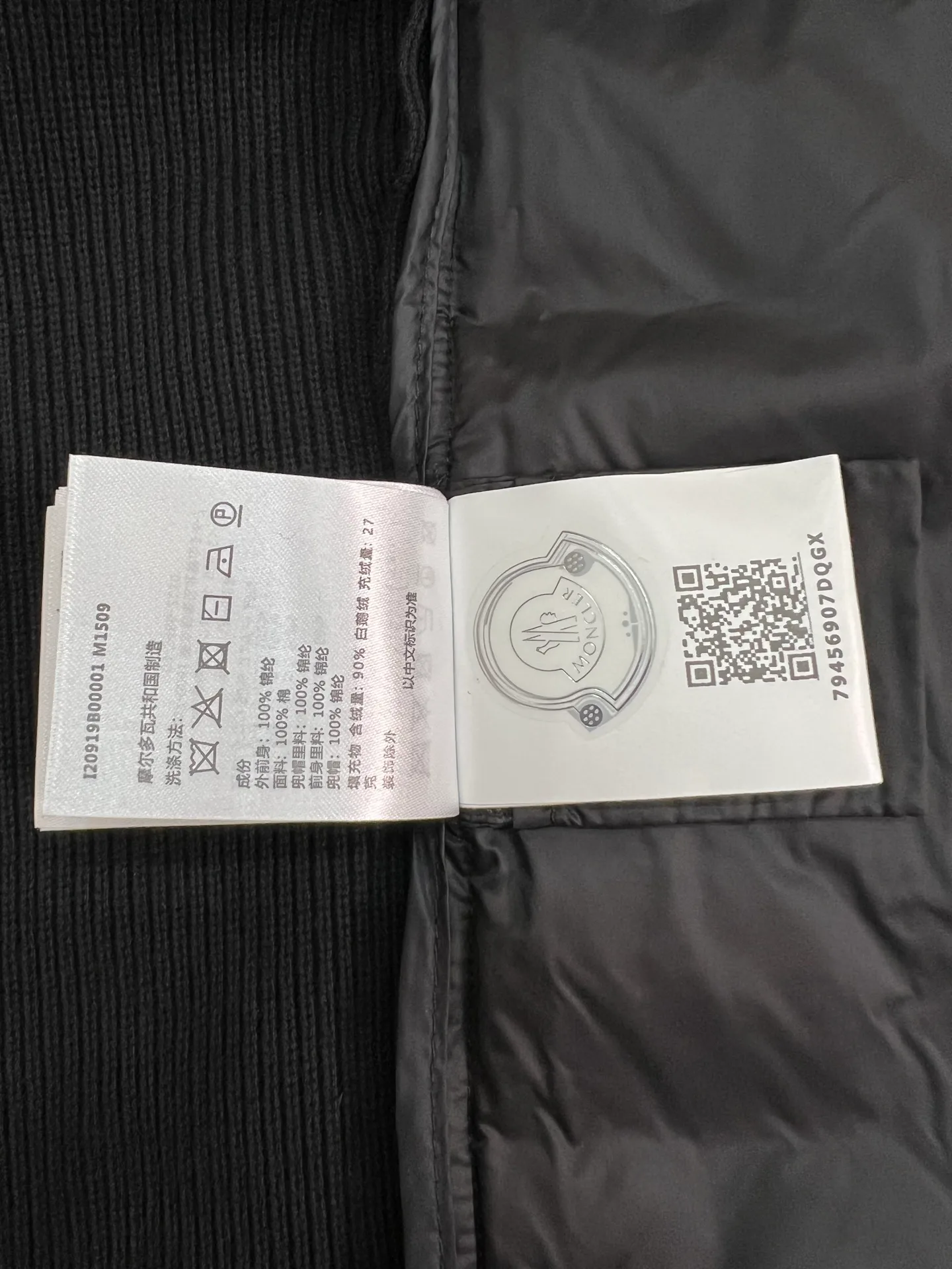 Куртки И Пуховики Мужские Moncler 18599824