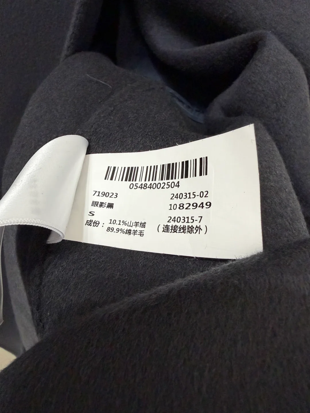 Women's Coats THE ROW 17984744