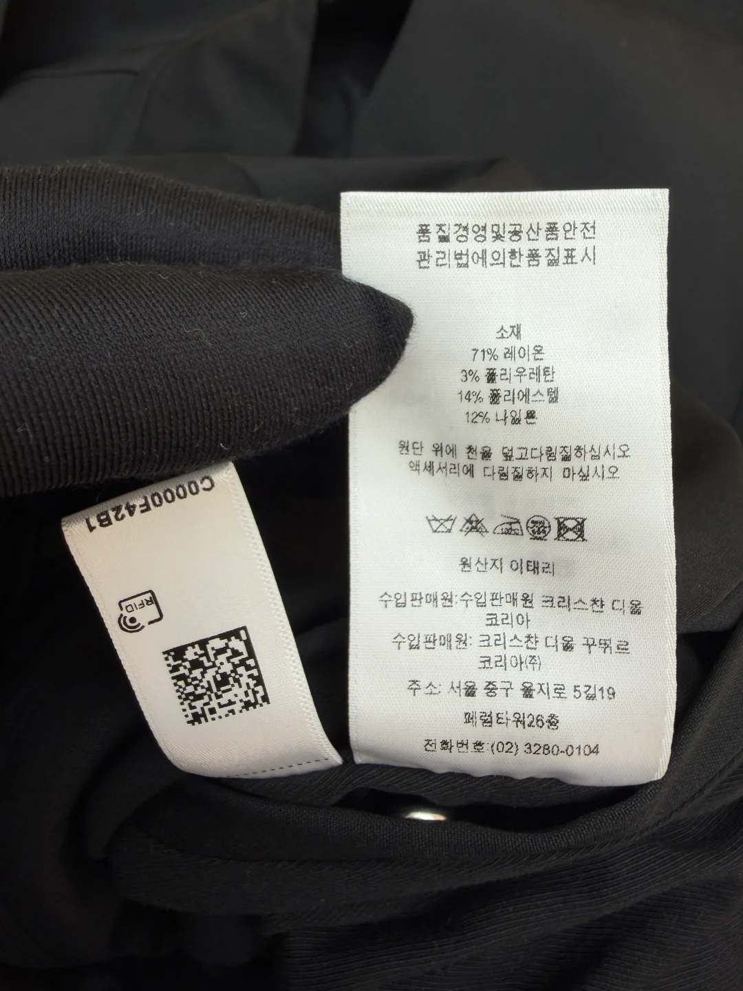 Men's Jackets And Down Jackets CHRISTIAN DIOR 17699429