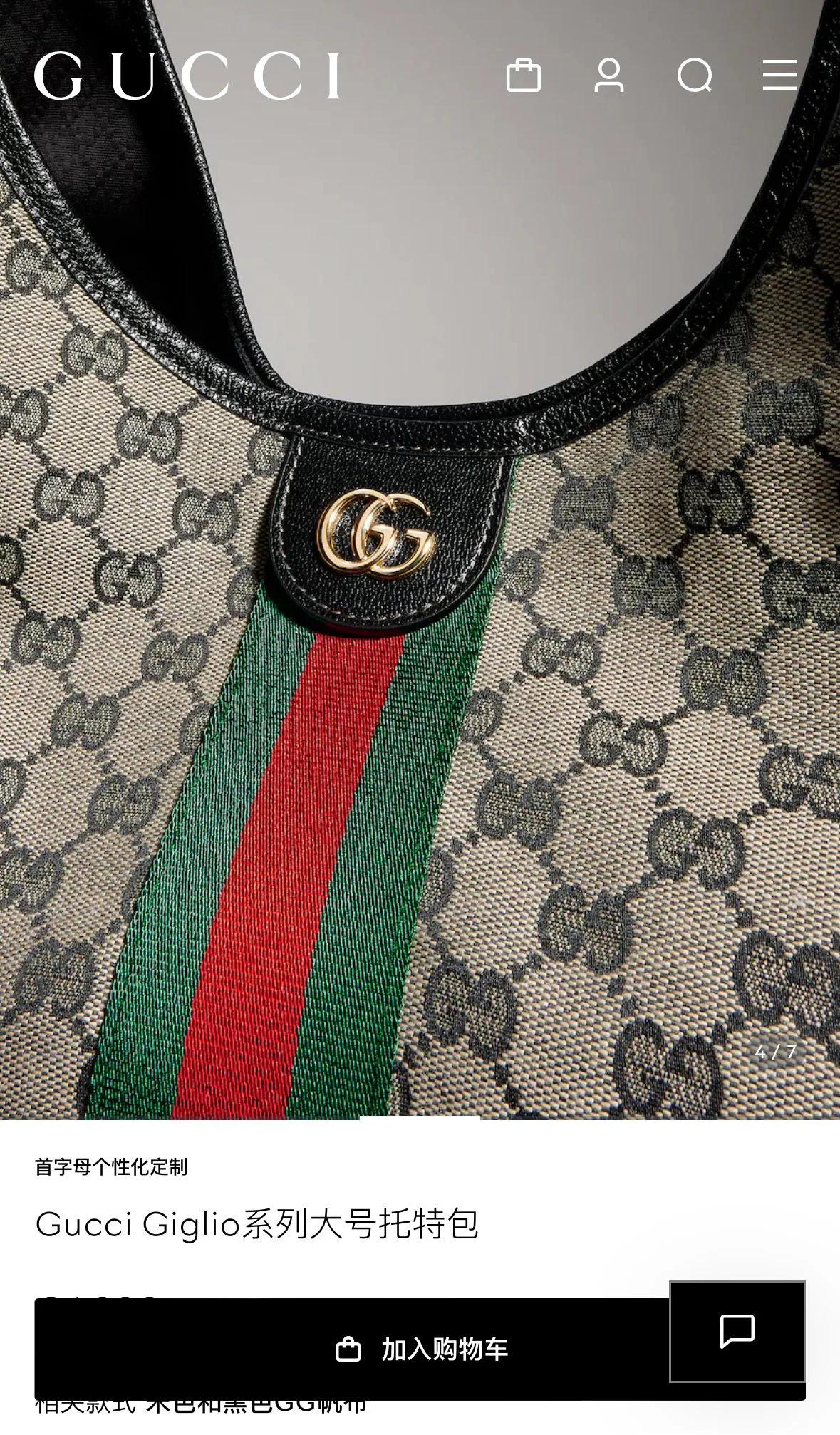 Women's Classic Handbags GUCCI 18361951