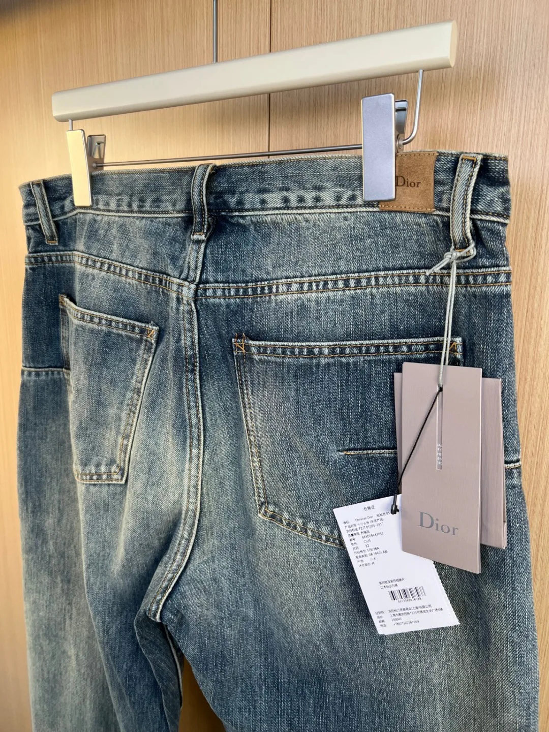 Men's Jeans CHRISTIAN DIOR 18179322