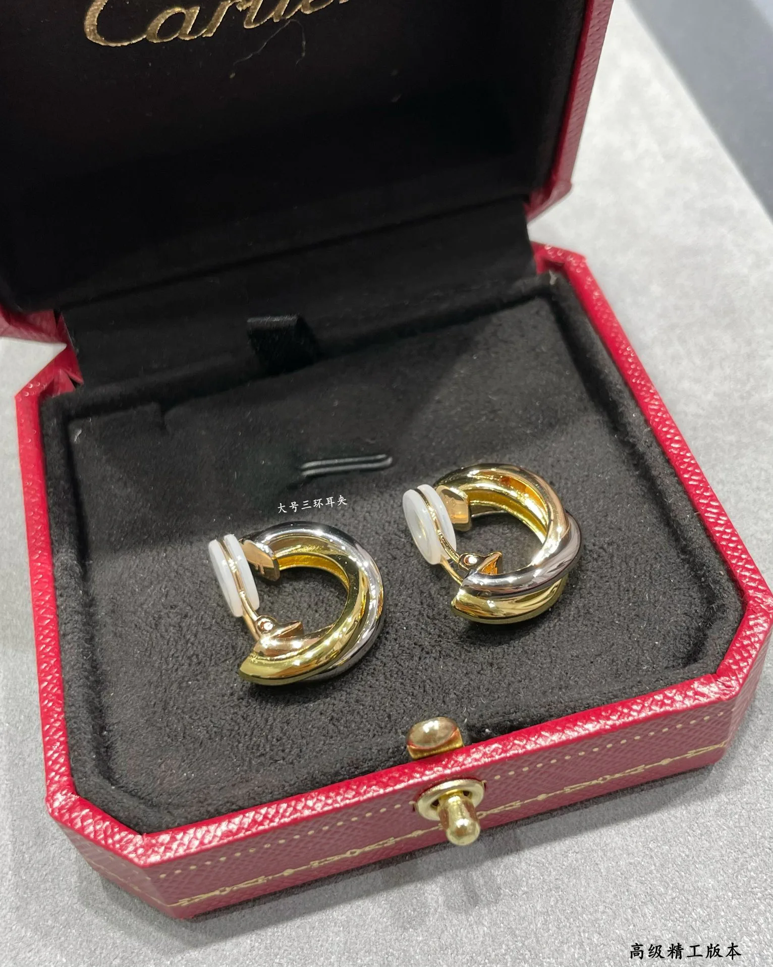 Jewelry CARTIER 17798958