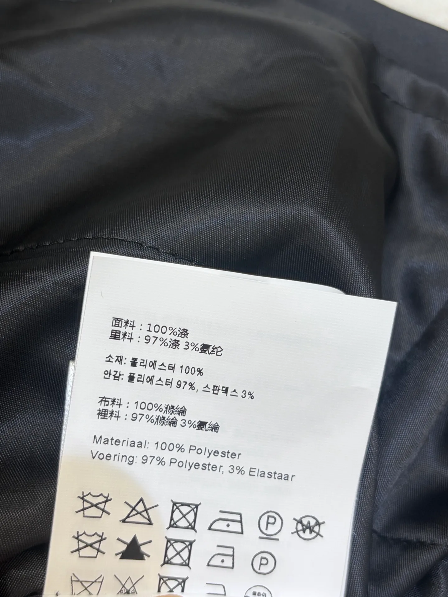 Women's Jackets And Down Jackets PRADA 18428679