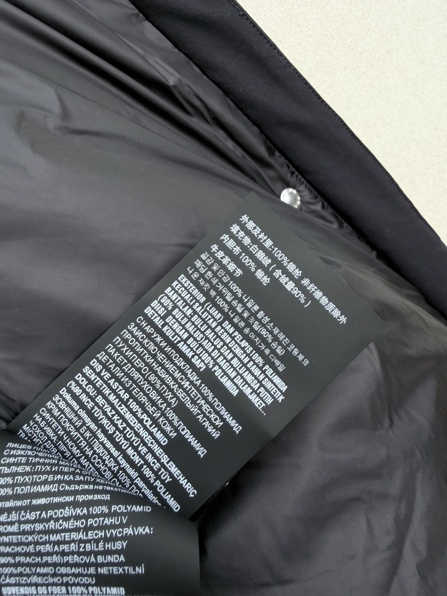 Women's Jackets And Down Jackets PRADA 18108501