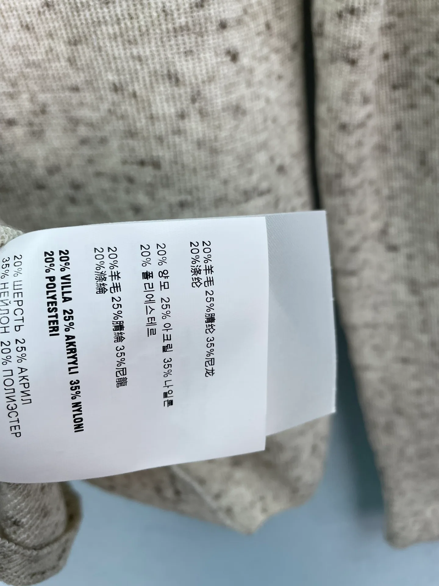 Women's Jumpers And Sweaters MIU MIU 17657369