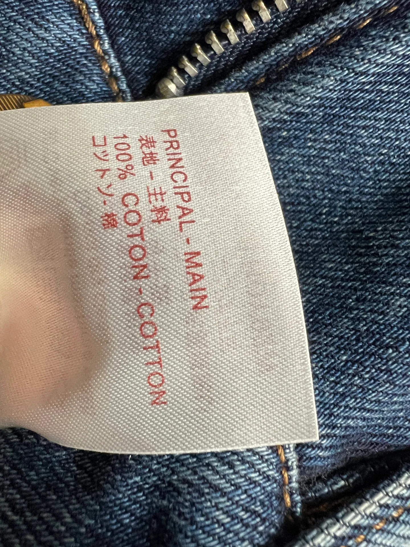 Women's Jeans LOUIS VUITTON 18402438