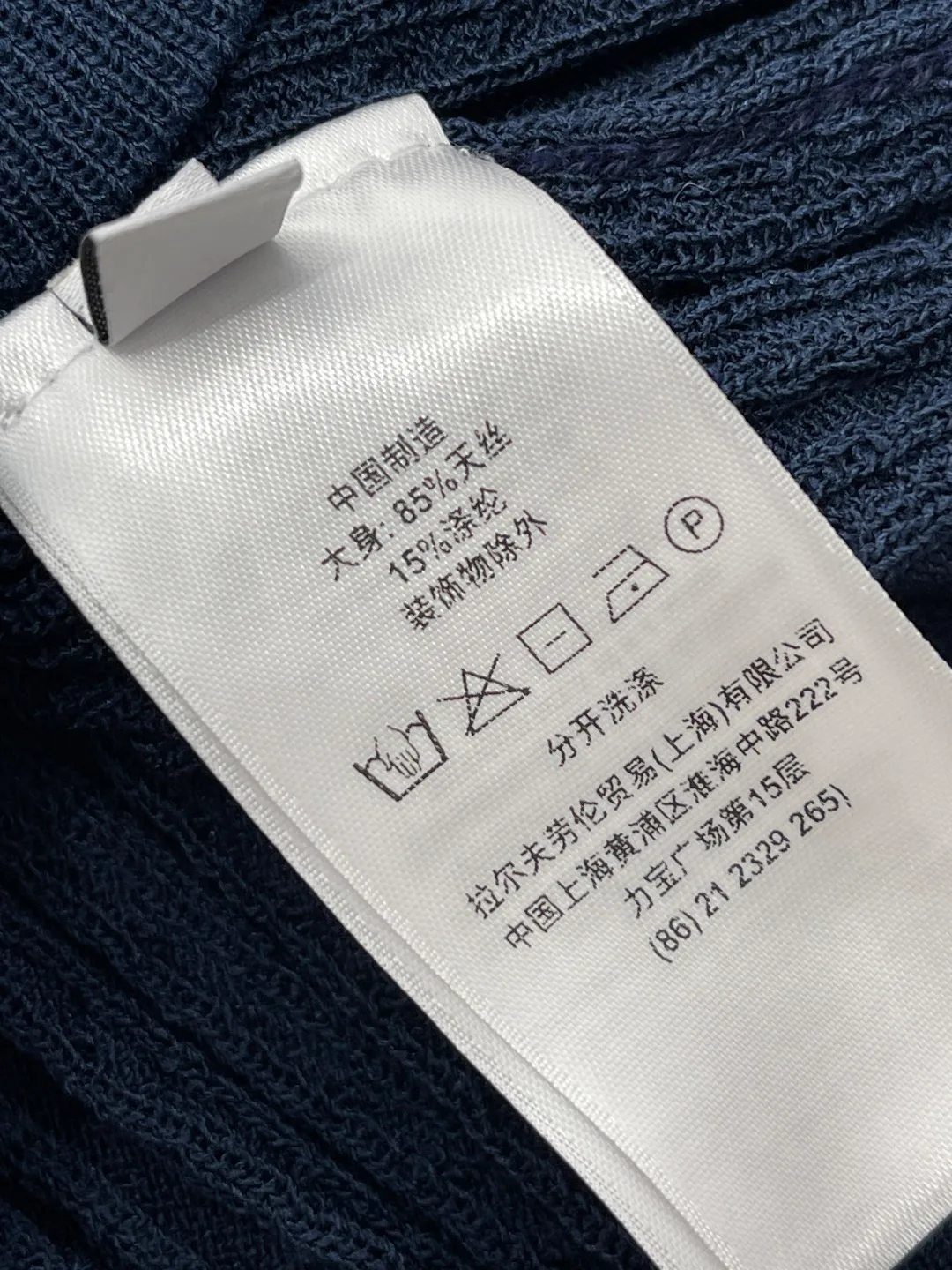 Women's Vests RALPH LAUREN 17781974