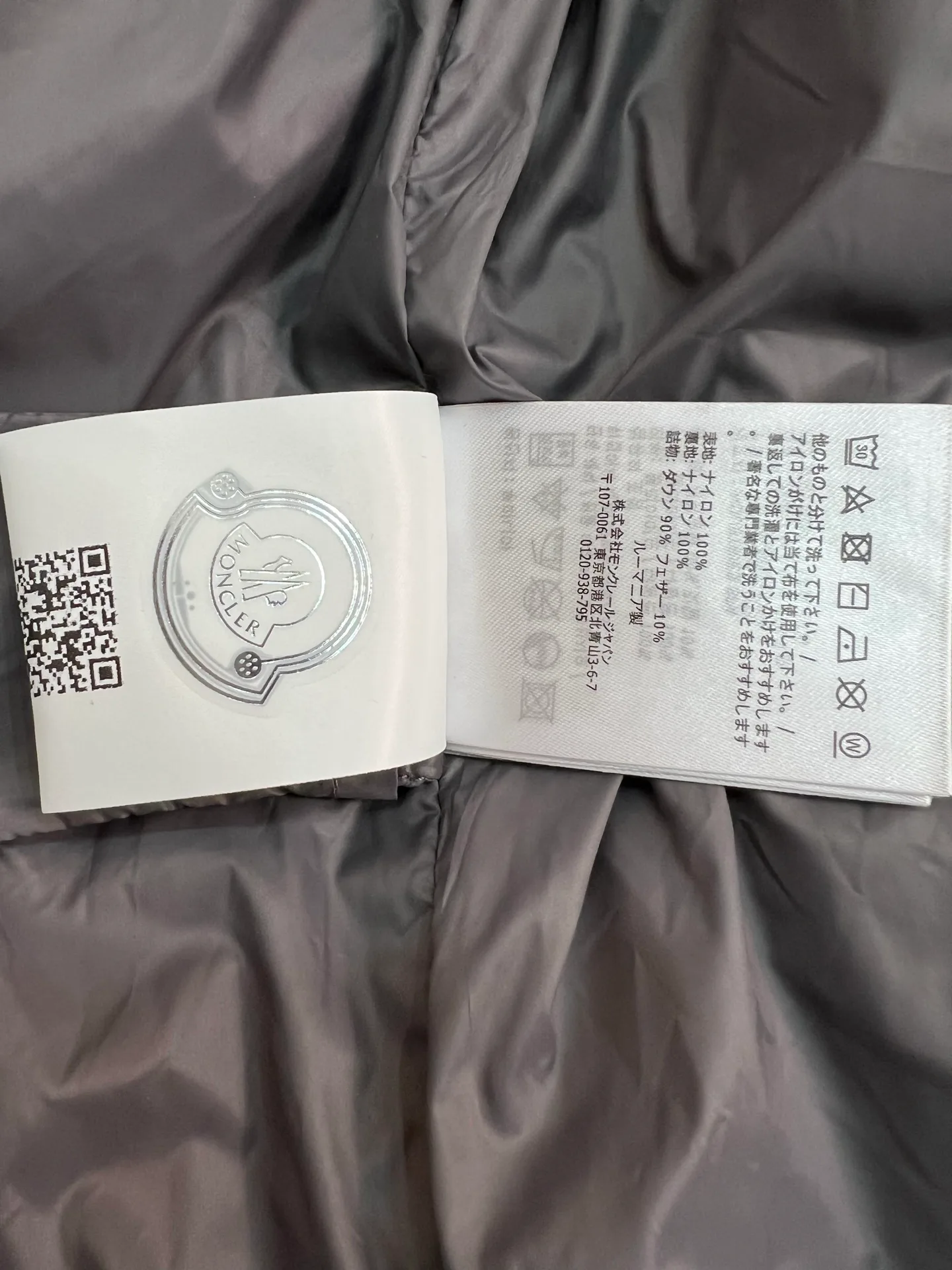 Жилеты Мужские Moncler 18599864