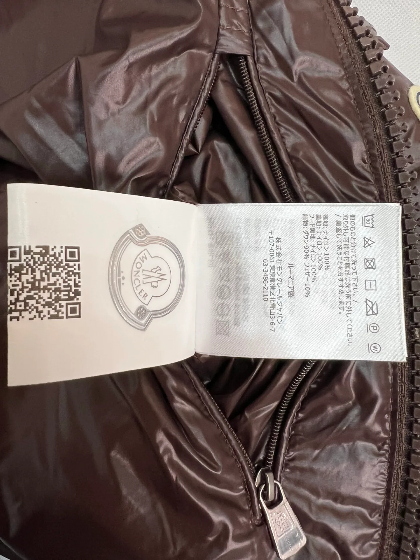Men's Jackets And Down Jackets MONCLER 18111317