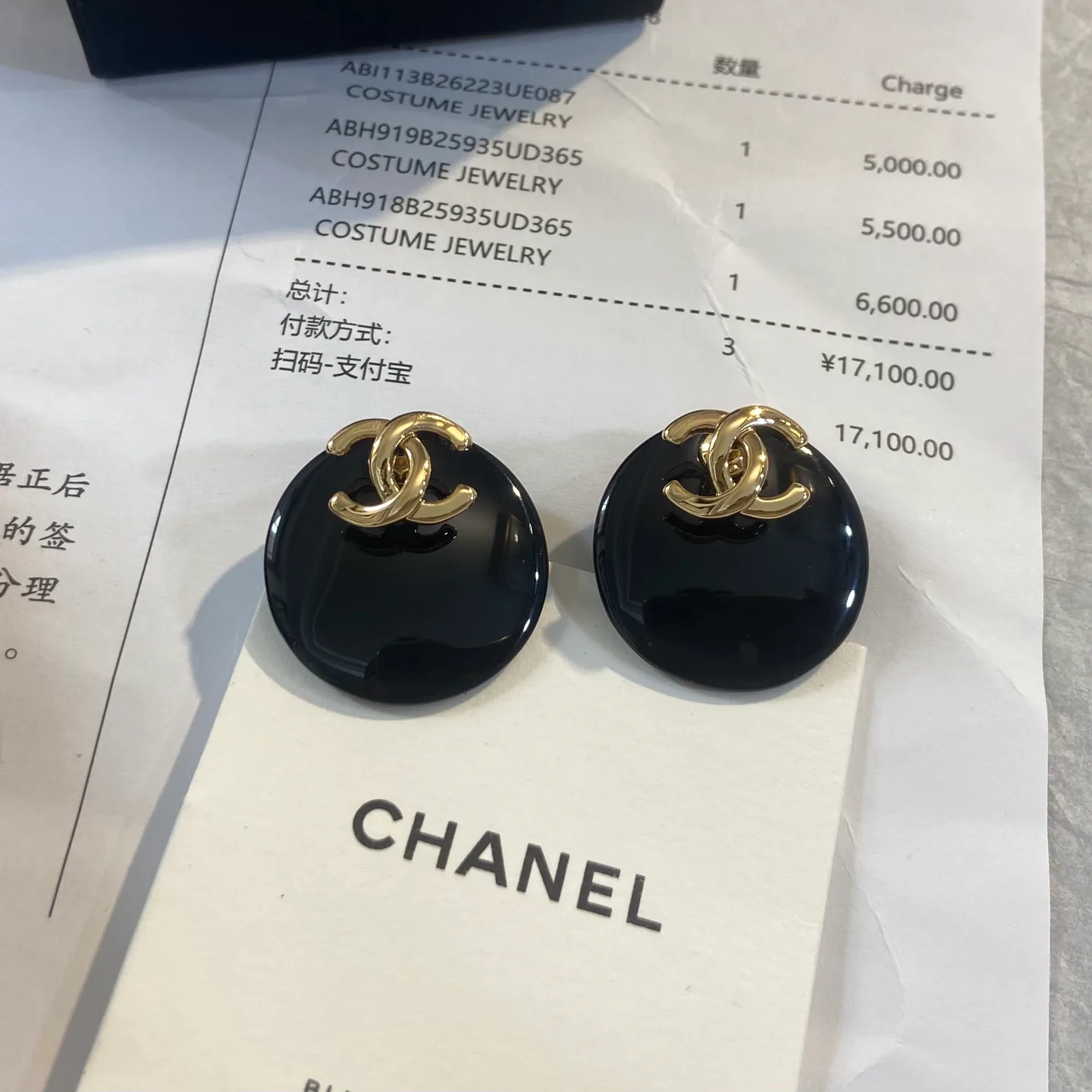 Jewelry CHANEL 18186309