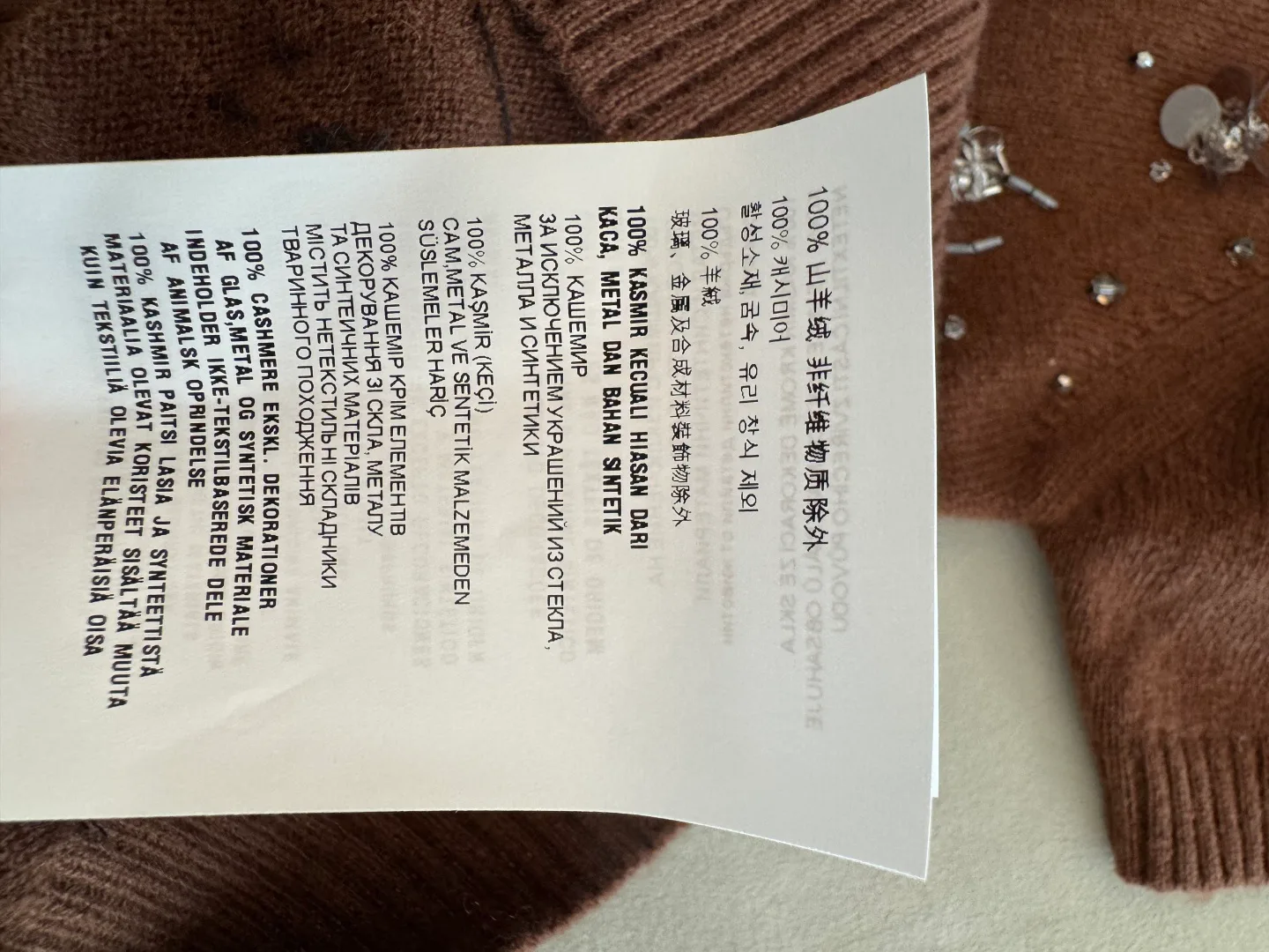 Women's Jumpers And Sweaters MIU MIU 17463174