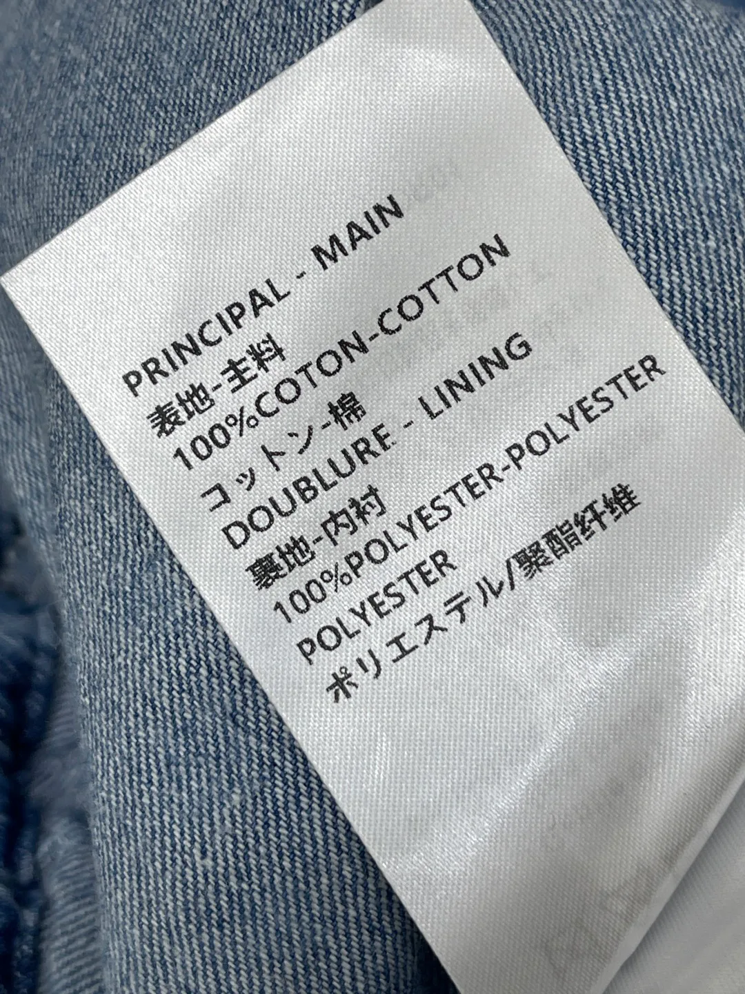 Women's Jeans LOUIS VUITTON 18038647