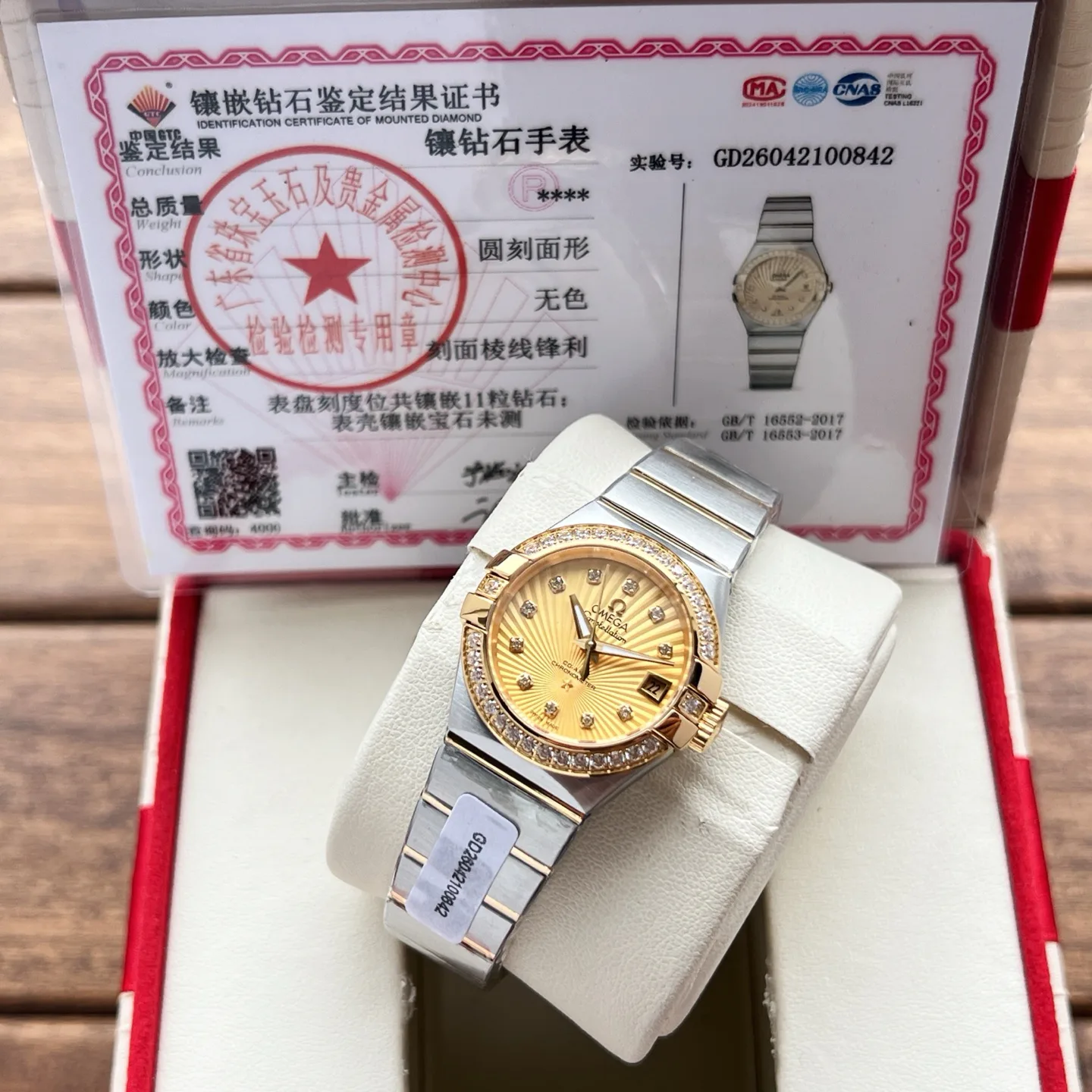 Women's Watches OMEGA 17994167