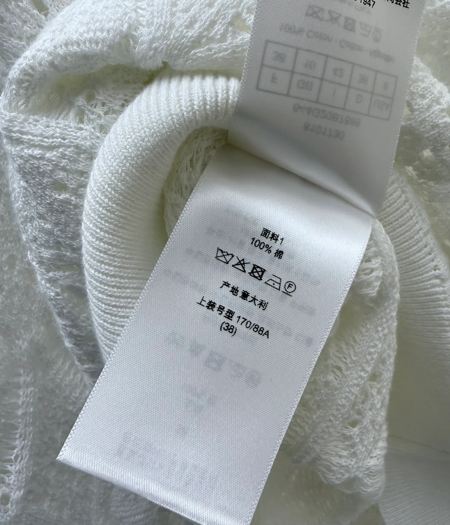 Women's Jumpers And Sweaters CHRISTIAN DIOR 17675962