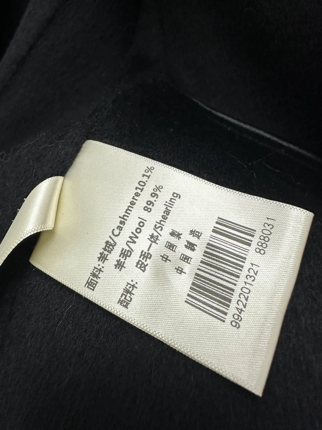 Women's Coats MAX MARA 18456321