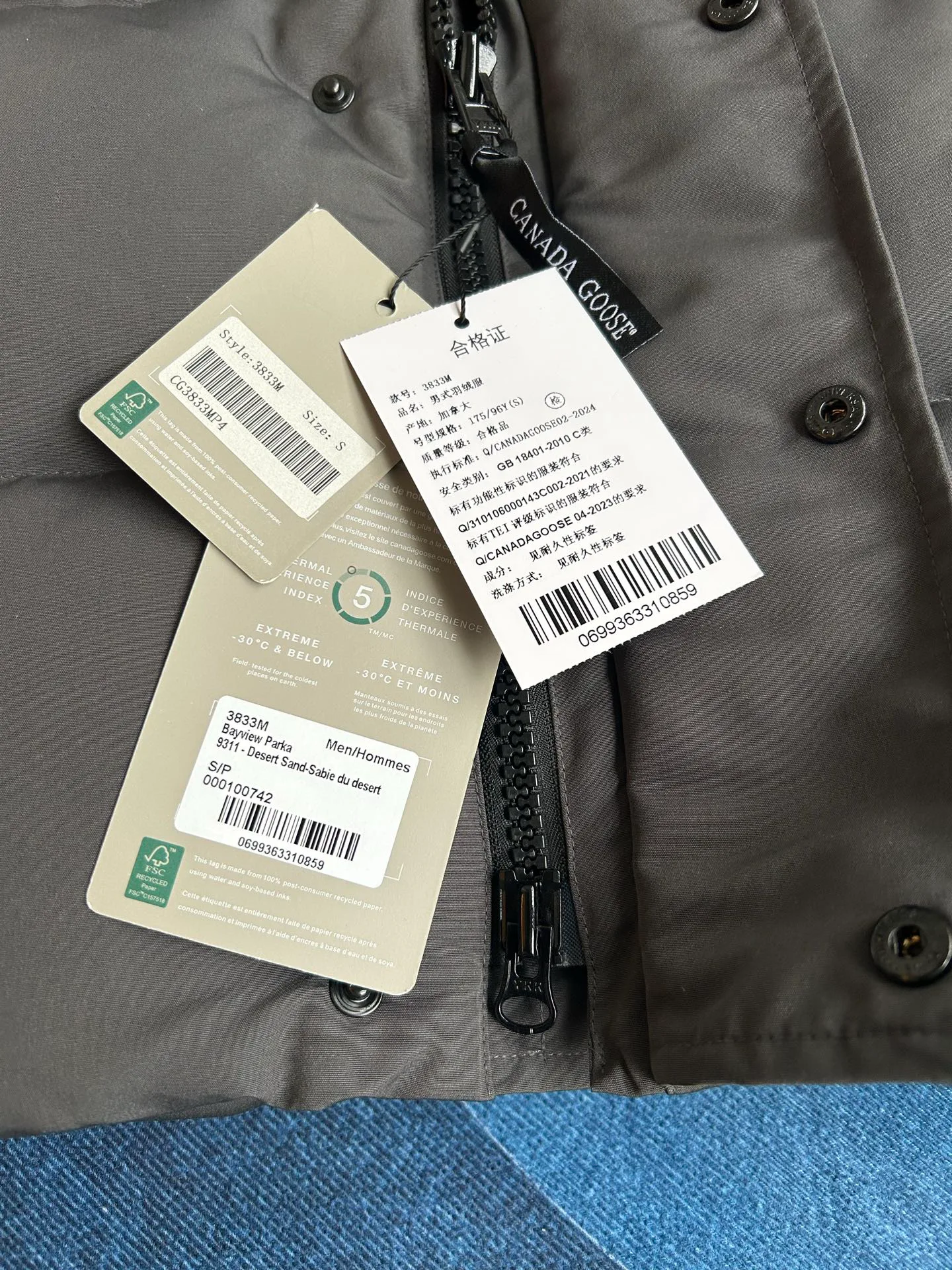 Men's Jackets And Down Jackets CANADA GOOSE 18129808
