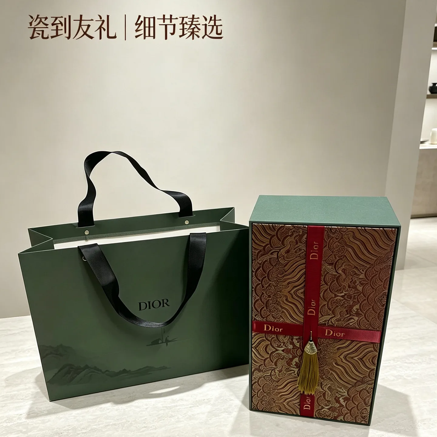 Tableware CHRISTIAN DIOR 18013226