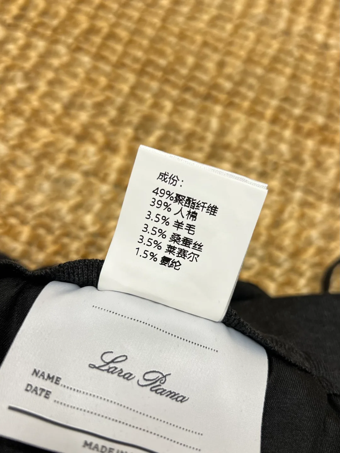 Men's Trousers LORO PIANA 18413901