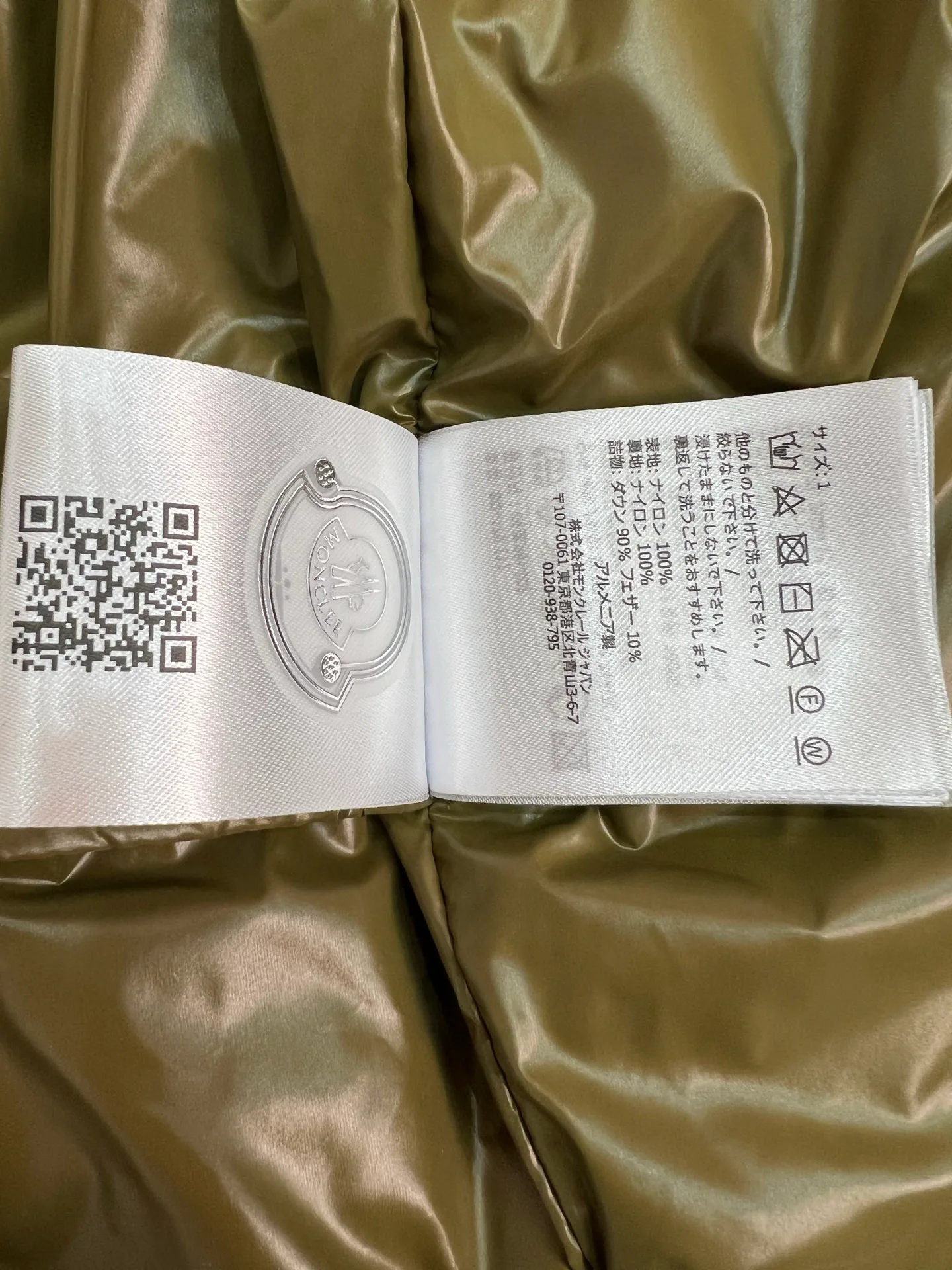 Жилеты Мужские Moncler 18599852