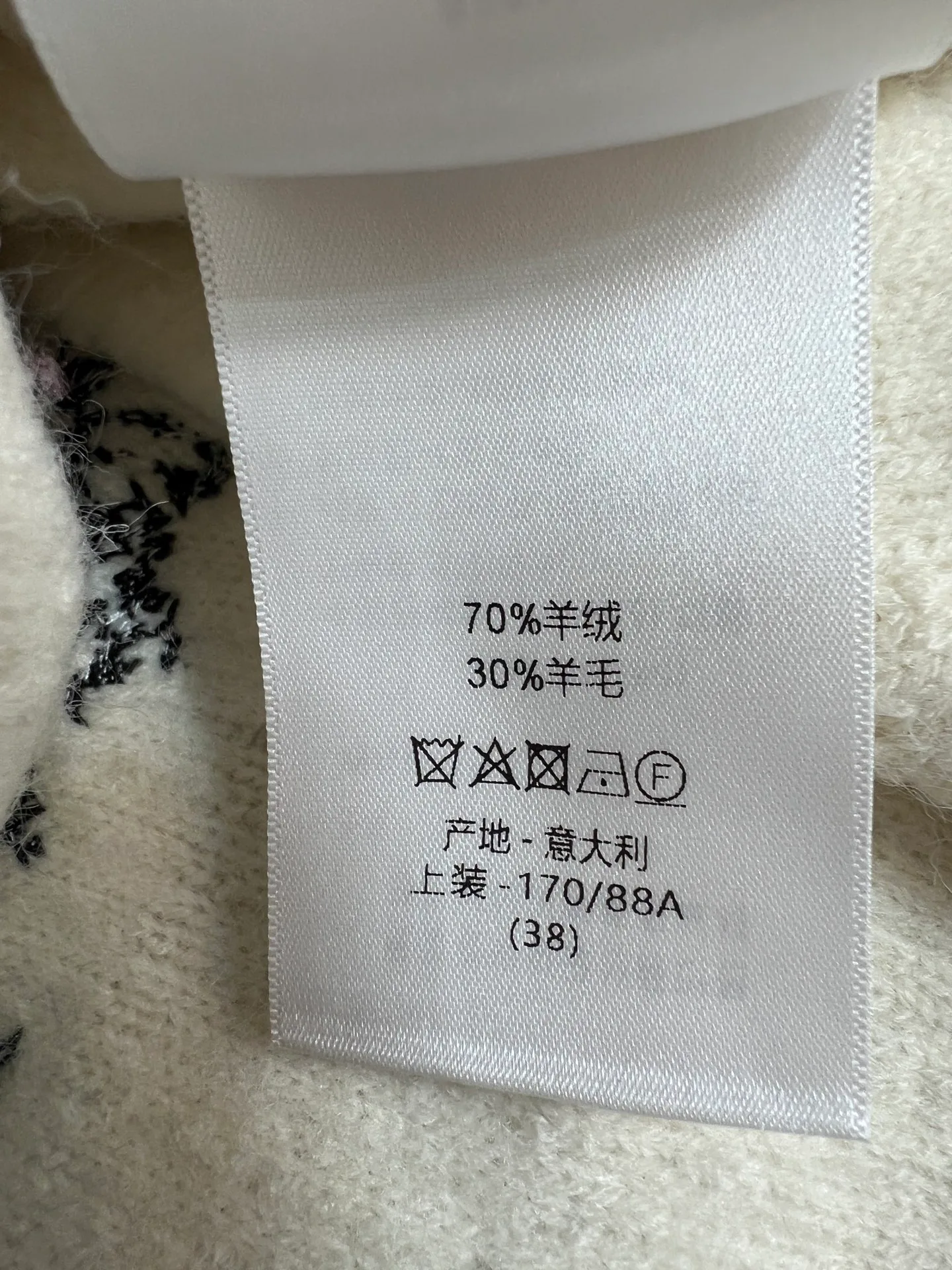 Women's Jumpers And Sweaters CHRISTIAN DIOR 18407865