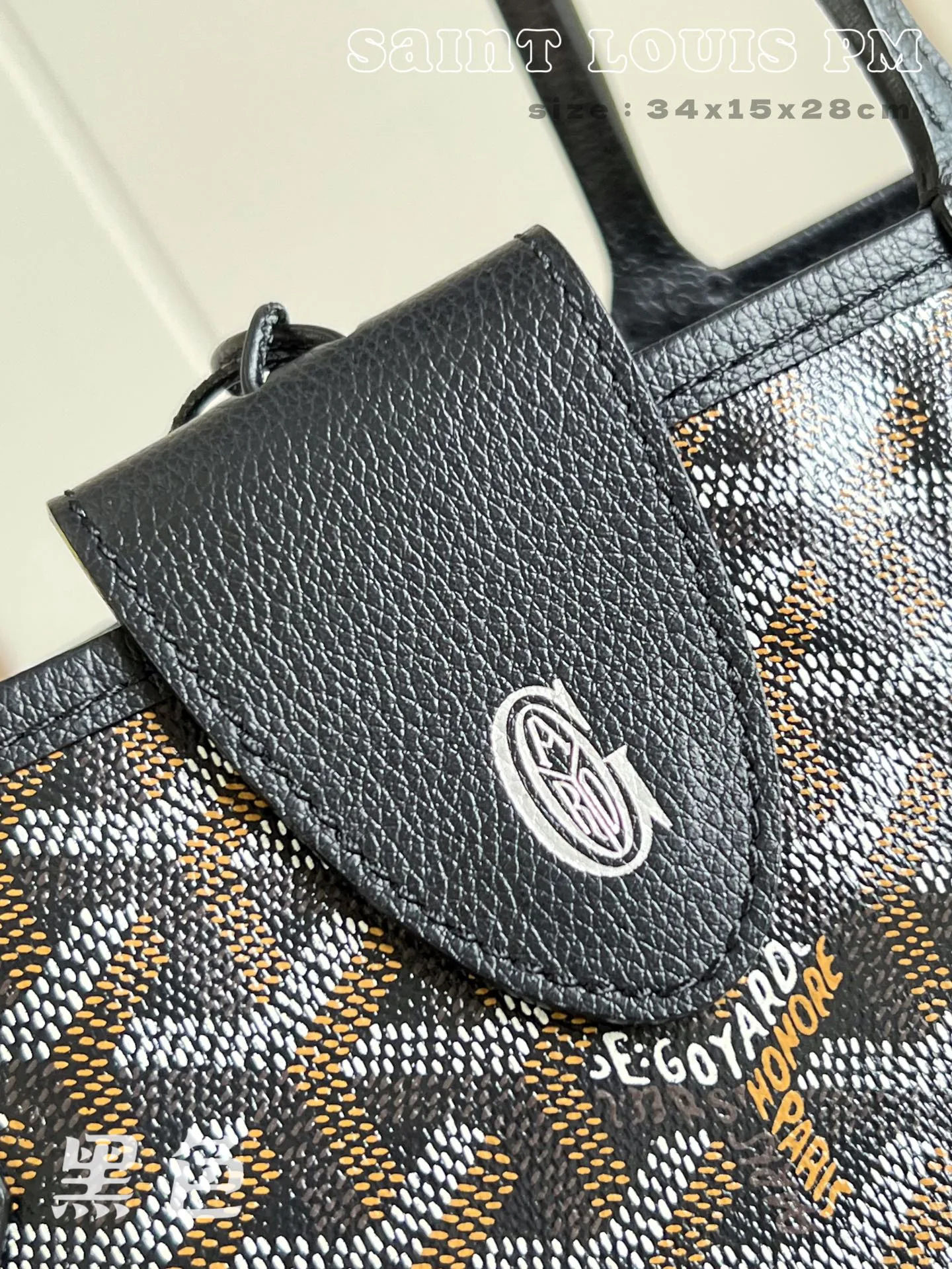 Women's Classic Handbags GOYARD 18278214