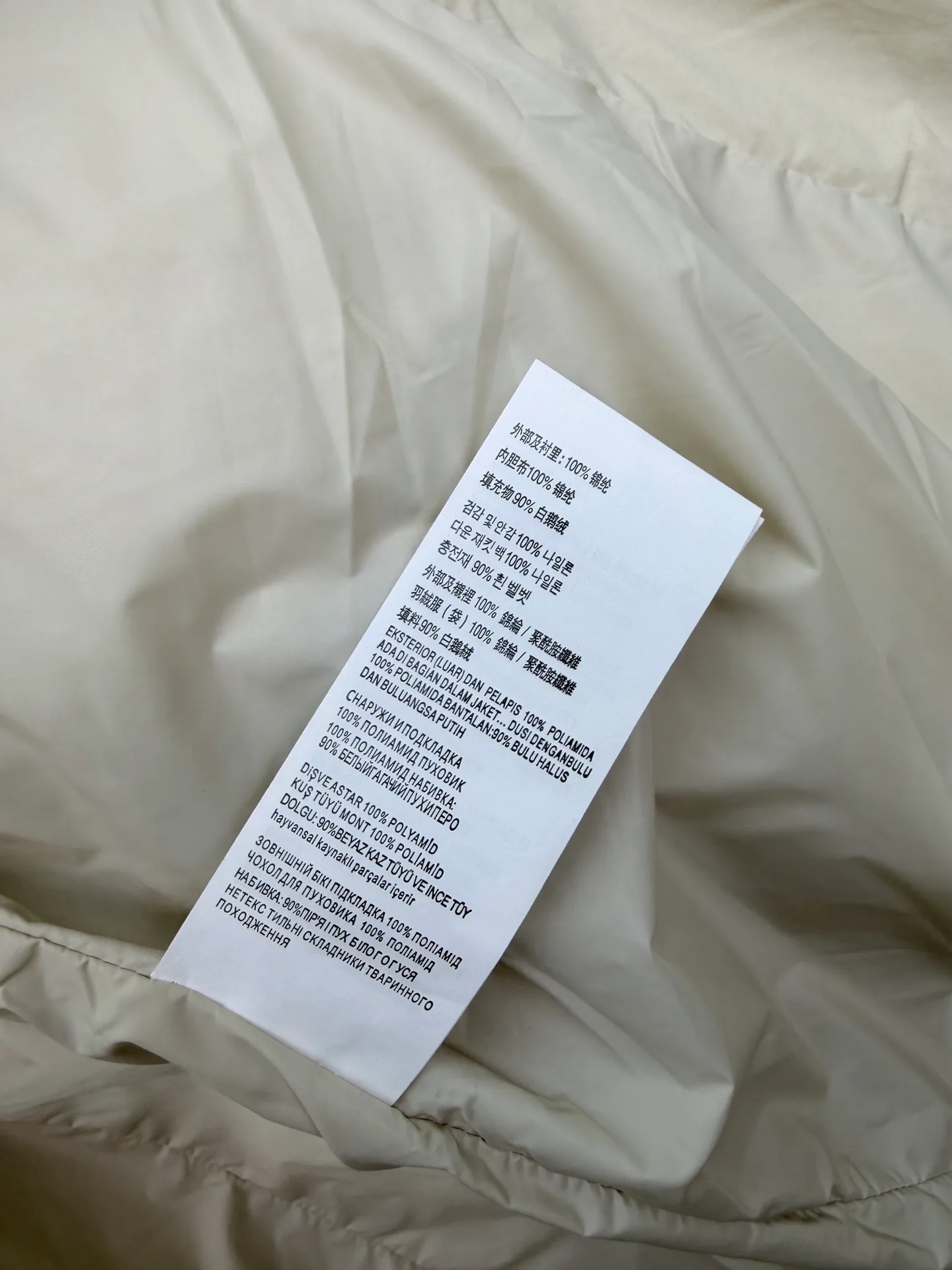 Women's Jackets And Down Jackets LOEWE 18108686