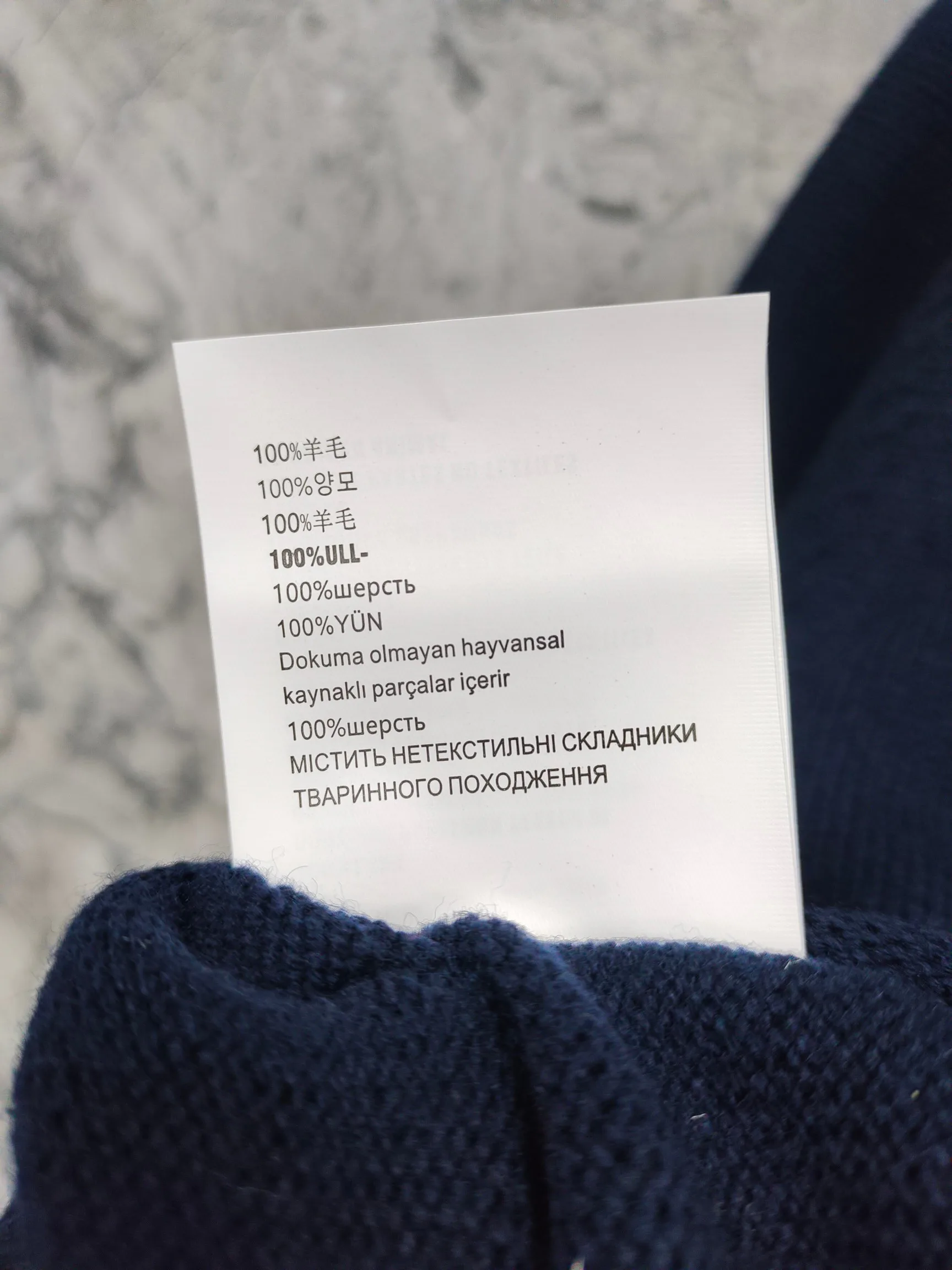 Women's Jumpers And Sweaters PRADA 18211764