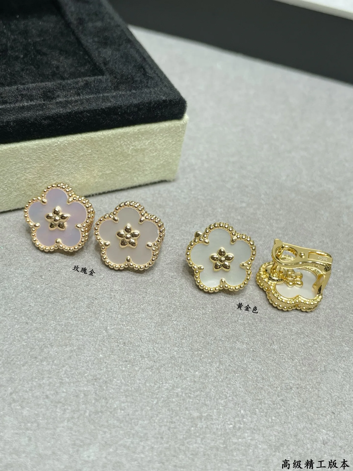 Jewelry VAN CLEEF & ARPELS 17857379
