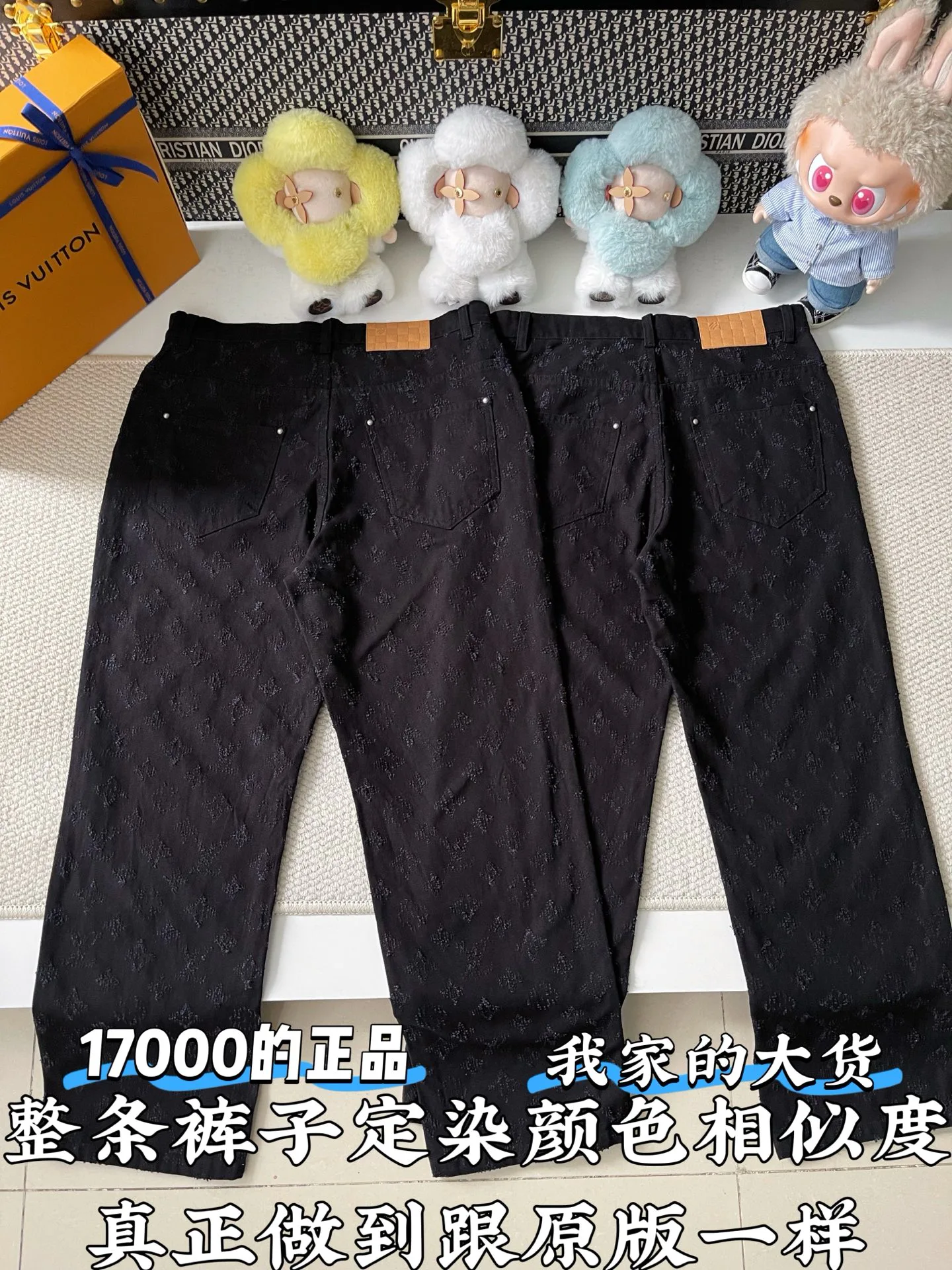 Men's Jeans LOUIS VUITTON 18359755