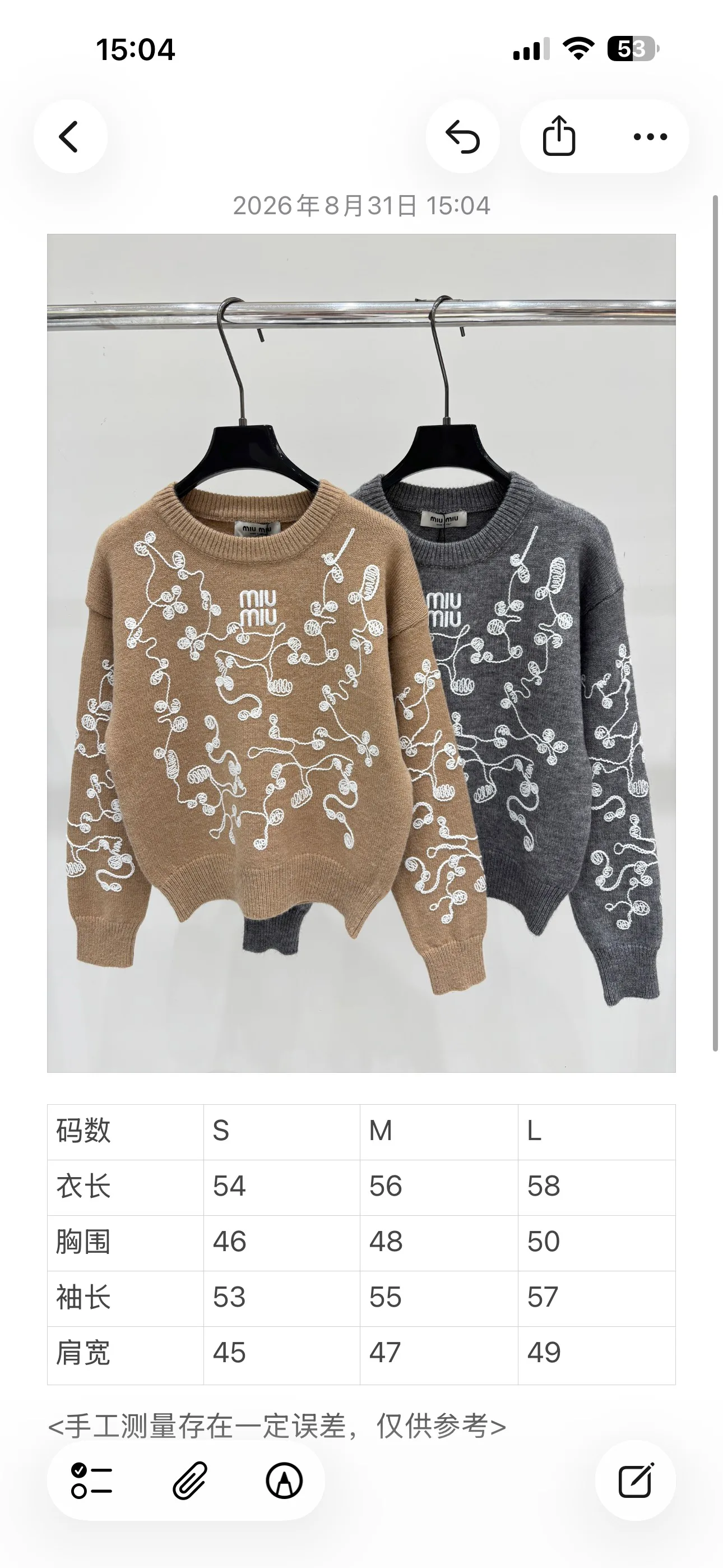 Women's Jumpers And Sweaters MIU MIU 18032146