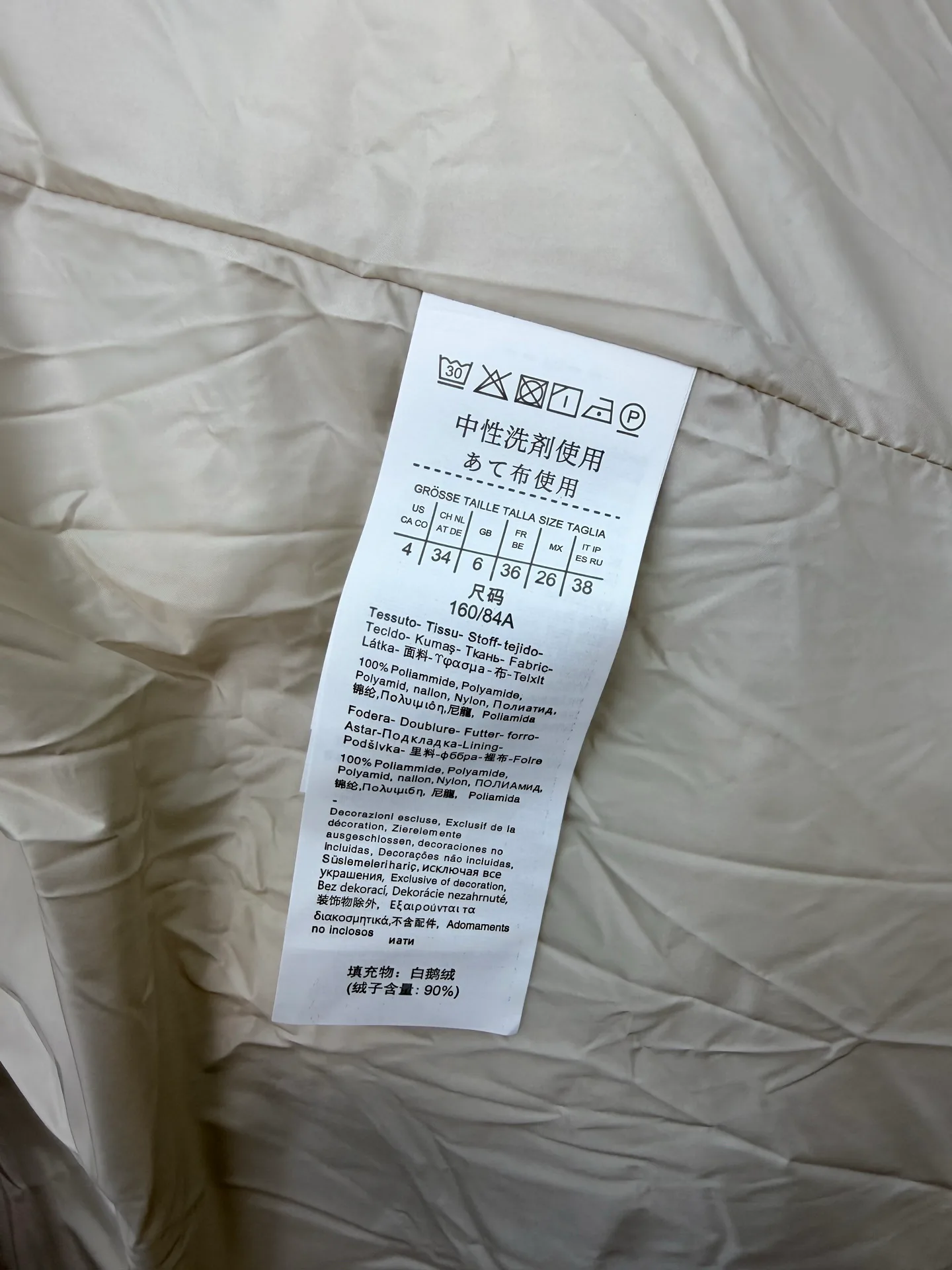 Women's Jackets And Down Jackets MAX MARA 18056281