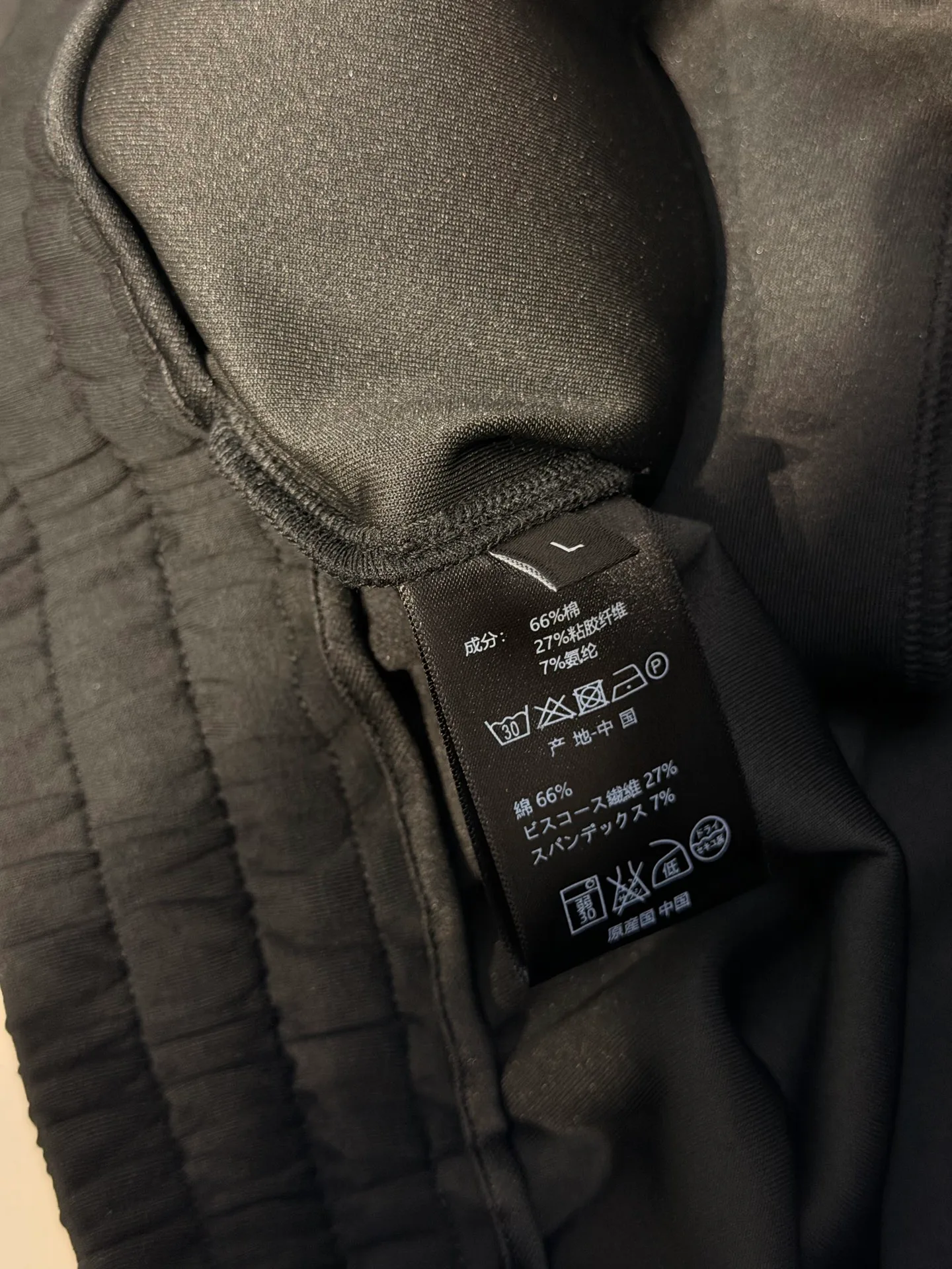 Брюки Мужские Prada 18567306