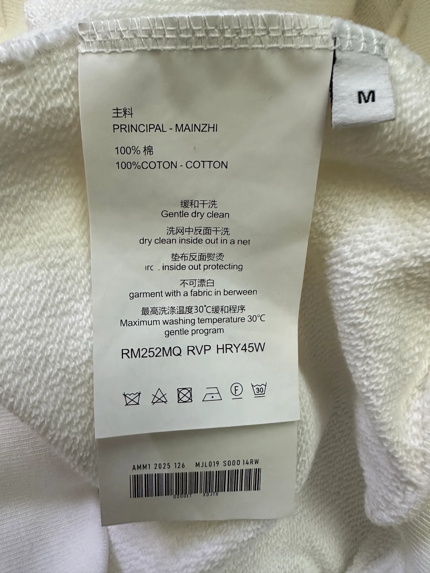 Men's Sweatshirts And Hoodies CHRISTIAN DIOR 17993156