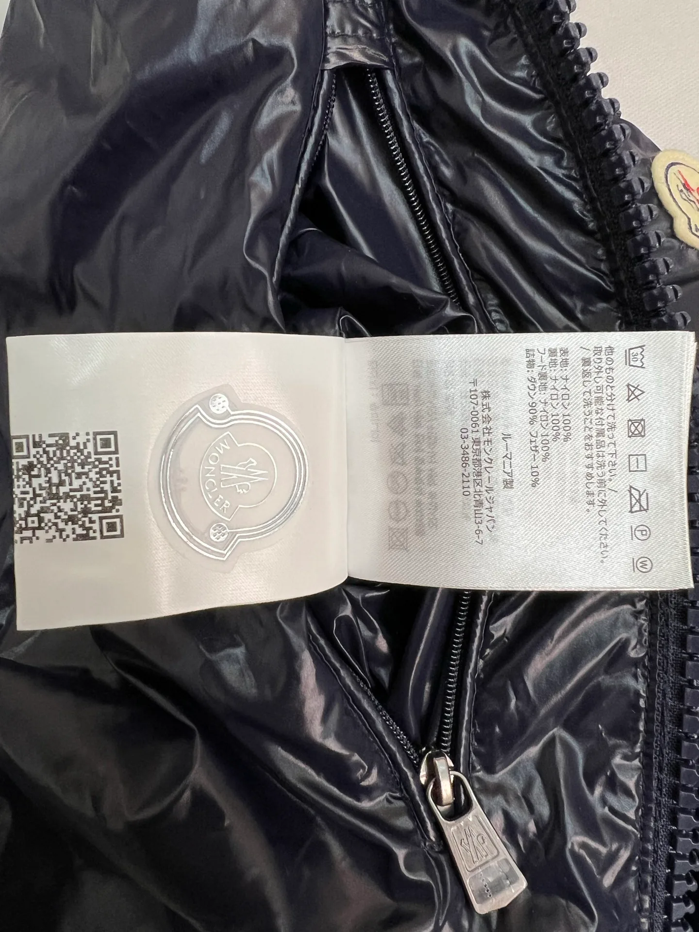 Men's Jackets And Down Jackets MONCLER 18111321