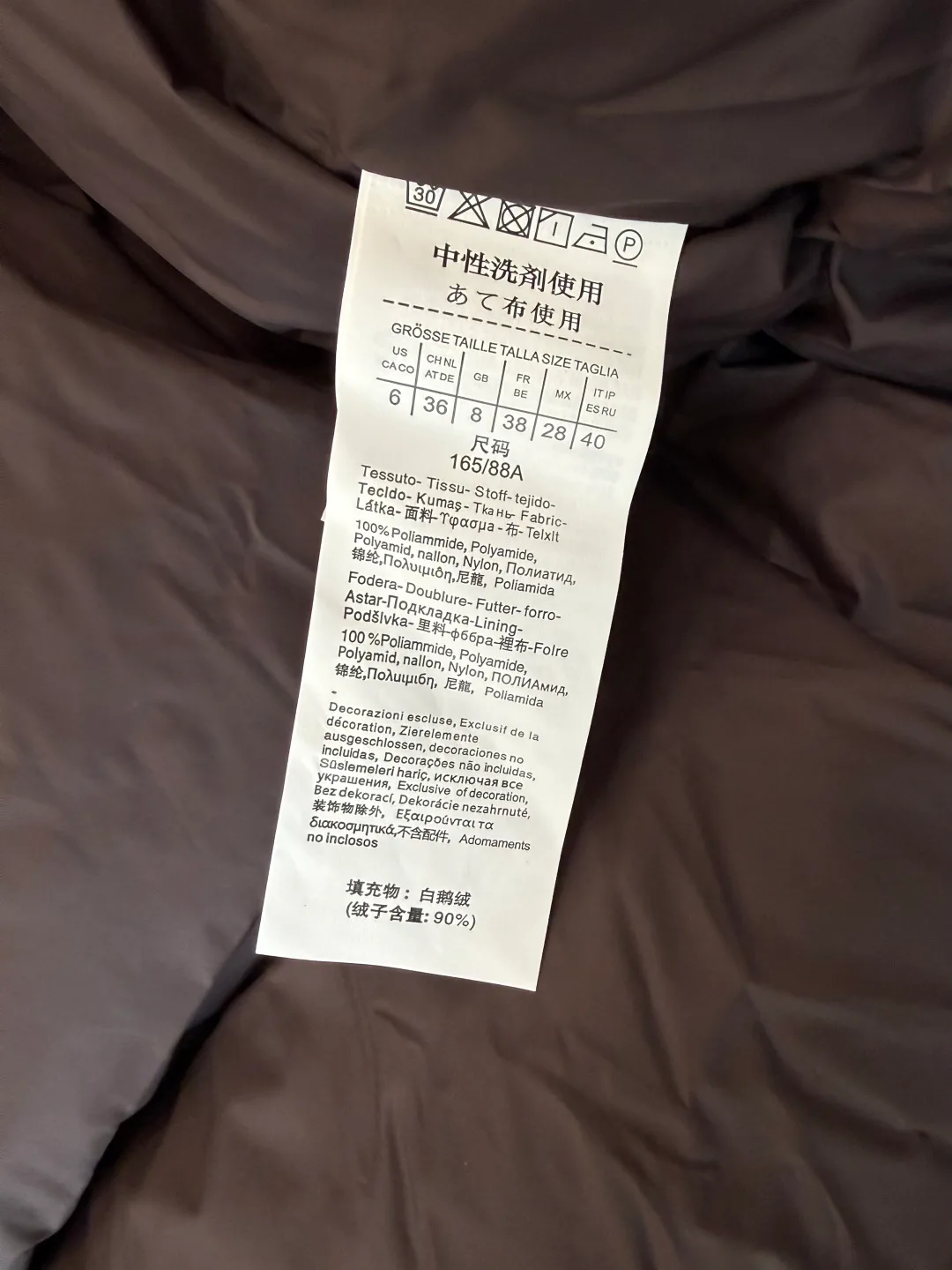Women's Jackets And Down Jackets MAX MARA 18226351