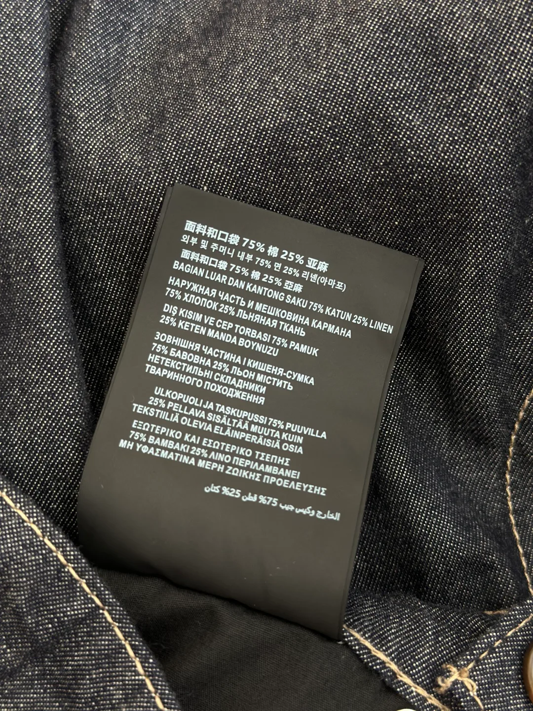 Men's Jeans PRADA 18260914